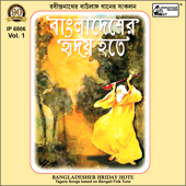 Tomar Khola Haowa - Subhajit Chakraborty