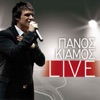 Panos Kiamos - Eisai Mia Pligi Akoma (Live)