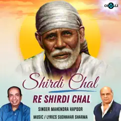 Shirdi Chal Re Shirdi Chal - Single by Mahendra Kapoor album reviews, ratings, credits
