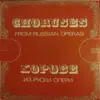 Stream & download Хорове из руски опери