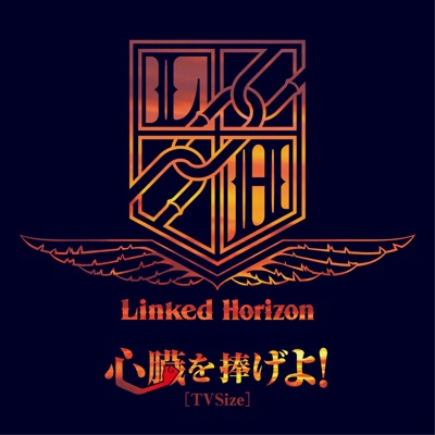 Shinzo Wo Sasageyo Tv Size Linked Horizon Shazam