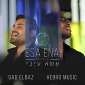 אשא עיני Esah Enai artwork