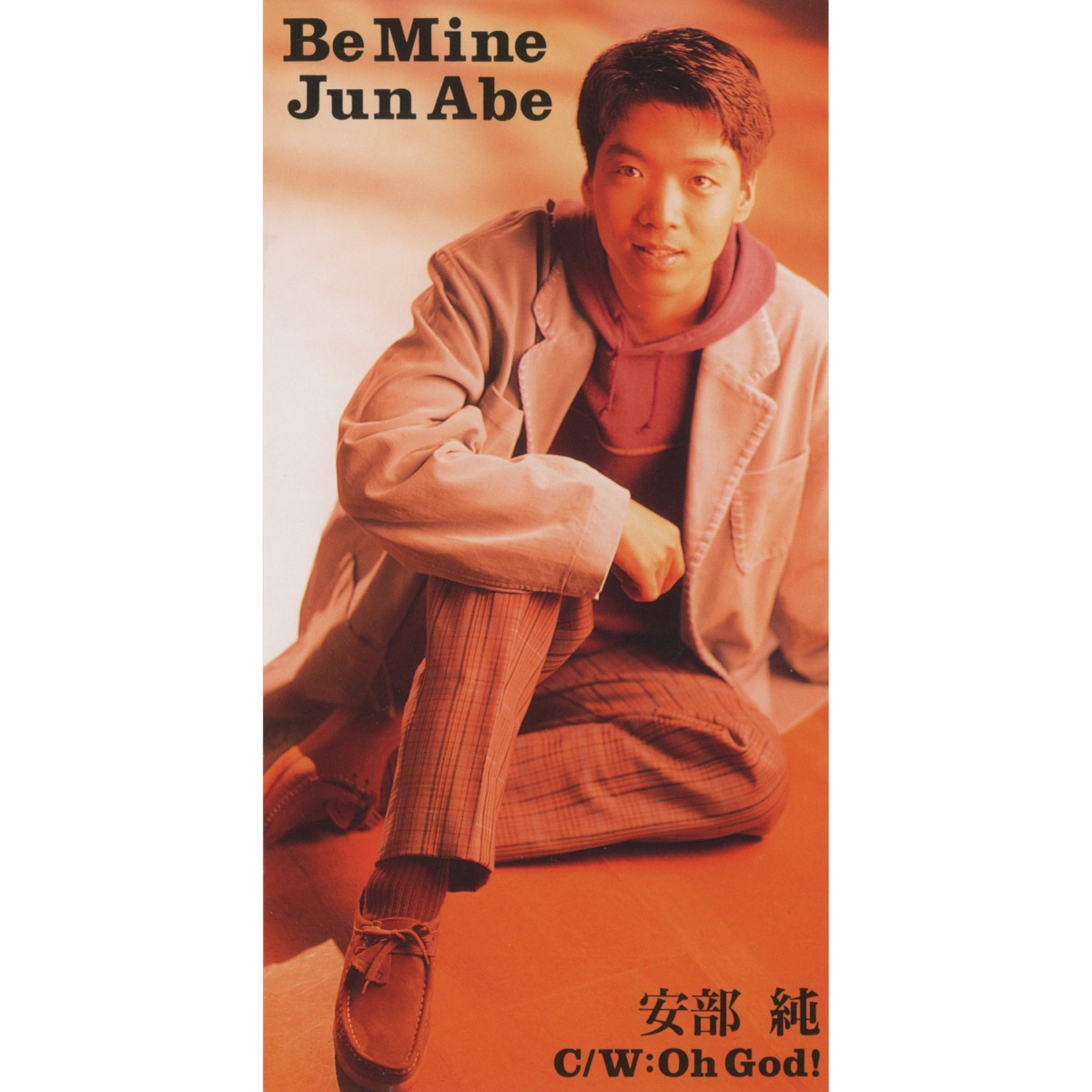 安部純 JUN ABE/ビー・マイン Be Mine