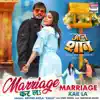 Marriage Kar La (From "Aan Baan Shaan") - Single album lyrics, reviews, download