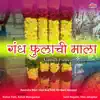Gandh Fulachi Mala - EP album lyrics, reviews, download