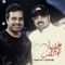 Khalha Fi Al Qlb (feat. Ahmad Al Harmi) - Rashed Al Majid lyrics