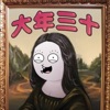 Wowkie Zhang - 倍儿爽 (官方正式版)