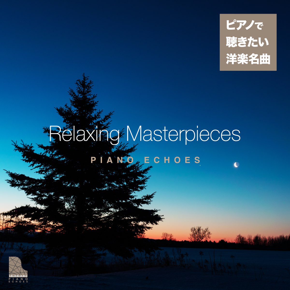 pop-hits-listen-to-with-a-piano-relaxing-masterpieces-by-piano