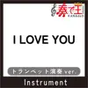 I LOVE YOU Trumpet ver. Original by OZAKI YUTAKA song lyrics