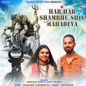 Har Har Shambhu Shiv Mahadeva (feat. Abhilipsa Panda) - Jeetu Sharma