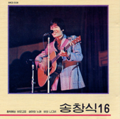 Raining Outside the Window - Song Changsik