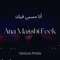 Ma Leesh Gheir Ahdanak (feat. Labib Samoel) - Said Ramadan lyrics