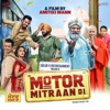 Motor Mitraan Di (Original Motion Picture Soundtrack) - EP