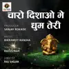 Charo Dishao Me Dhum Teri - Single album lyrics, reviews, download
