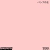 EazyNotey - The Most Soulful Intro You'll Ever Hear