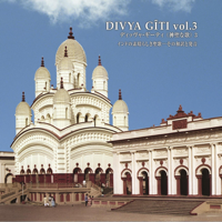 Various Artists - Divya Gīti, Vol. 3 artwork