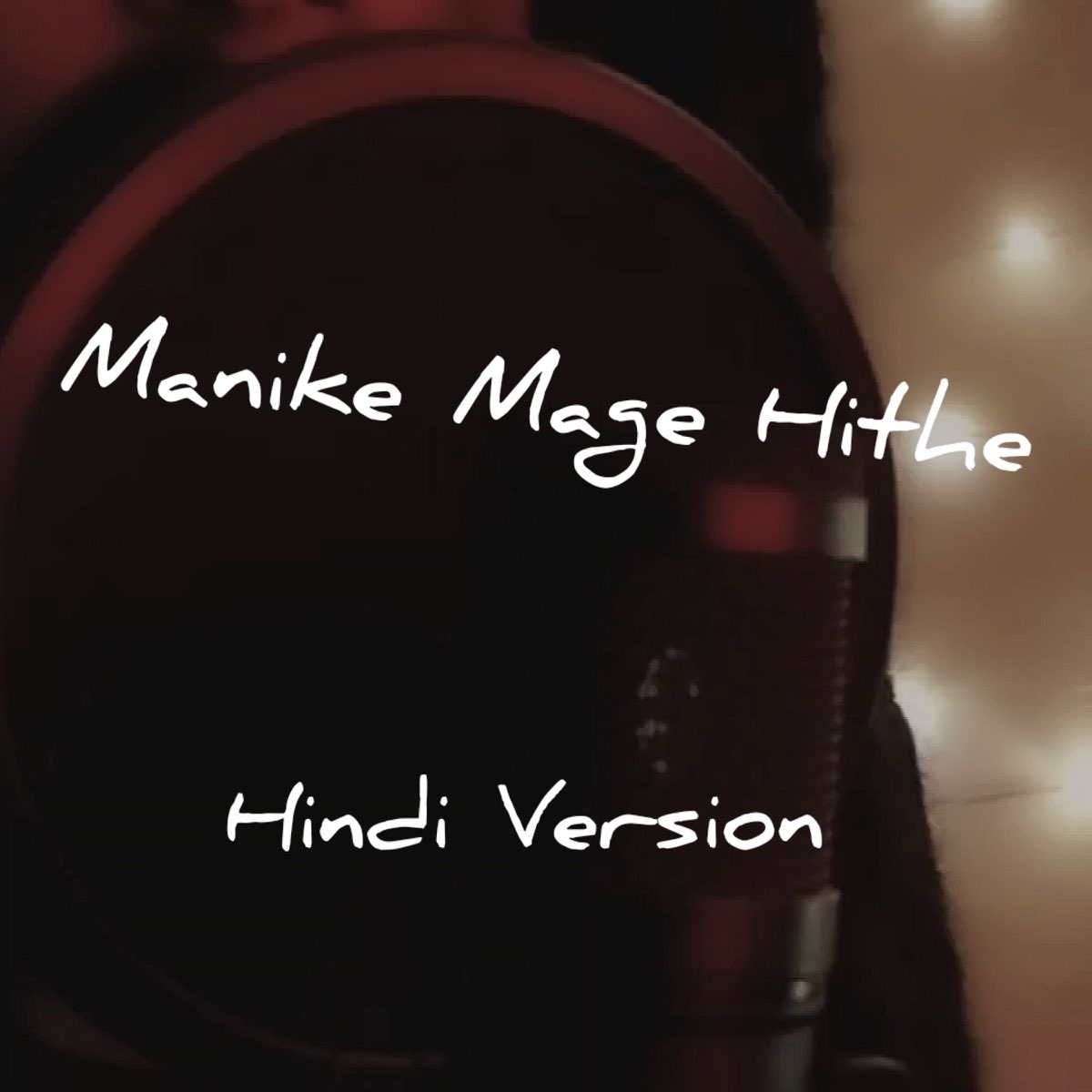 ‎Manike Mage Hithe Rap (Hindi Version) - Single By Peeyush Luthra On ...