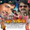 Holi Mein Choli Rangaale Patrki - Alok Kumar & Khushbu Jain lyrics