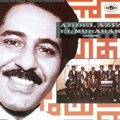 Abdel Aziz El Mubarak - Ahla Eyyoun