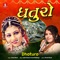 Vivah Mando To - Geeta Barot lyrics