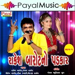 Rakesh Barot No Padkar, Pt. 1 - Tina Rakesh Barot No Padkar, Pt. 1 - Tina