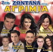 Zontana sta Agrimia (Live)