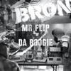 Da Boogie - EP