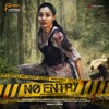 No Entry (Original Motion Picture Soundtrack) - Single