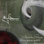 Khayyam (feat. Mohammad Nosrati, Mohsen Sadeghi & HamidReza Bozorgi) artwork