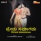 Nondiha Manake - M.V. Ananth Kumar, Jimmy Raj, Vijay Urs & Nagachandrika lyrics