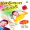 Sonyachi Topi - Johny Rawat, Sikander & Sunil Chavhan lyrics