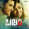 Kaabil (Original Motion Picture Soundtrack) [Telugu] - EP artwork