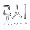 Mixtape 01, 2017