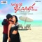 Odi Puvve - Revanth & Mohana lyrics