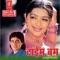 Deedi Ke Chhotka Devarwa Se - Khushbu Jain lyrics