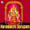 Mangalaroopini - Swati Sharma & Venkatraman lyrics