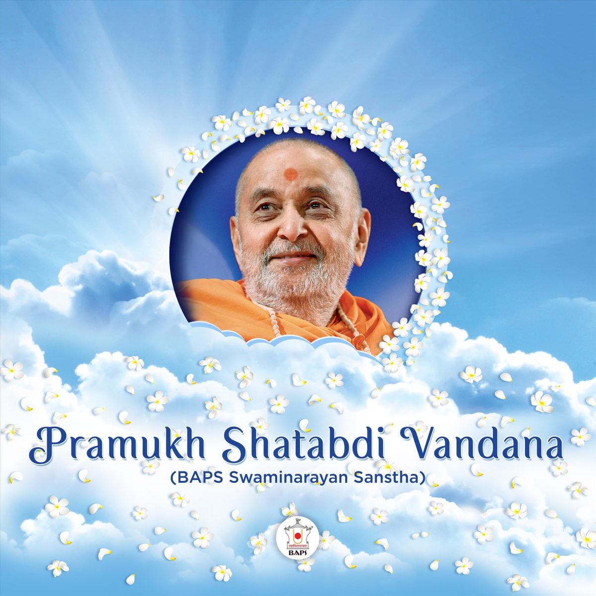 ‎Apple Music 上Baps Swaminarayan Sanstha的专辑《Pramukh Shatabdi Vandana》