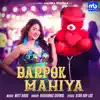 Darpok Mahiya - Single album lyrics, reviews, download