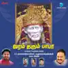 Stream & download Varam Tharum Baba