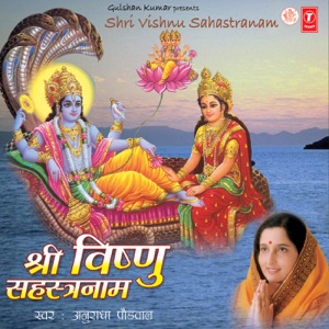 Maha Aarti Mp3 Download