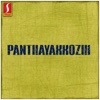 Panthayakkozhi (Original Motion Picture Soundtrack) - EP