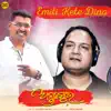 Emiti Kete Dina (From "Antahswara") - Single album lyrics, reviews, download