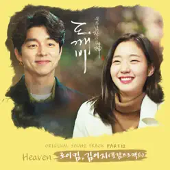 Guardian (Original Television Soundtrack), Pt. 12 - Single - Roy Kim Guardian (Original Television Soundtrack), Pt. 12 - Single - Roy Kim