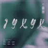 Iykyk - EP album lyrics, reviews, download