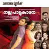 Nalla Pattukare (Original Motion Picture Soundtrack) album lyrics, reviews, download