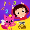 Pinkfong - 아기 돼지 삼 형제