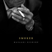 Smoker artwork