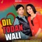 Dil Todan Wali - Gurpreet Rajasthani, Geet Gazal & Harpreet Kaur lyrics