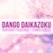 Dango Daikazoku (feat. FamilyJules) - Adriana Figueroa lyrics
