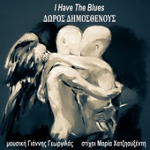 I Have the Blues (feat. Giannis Georgilas) artwork